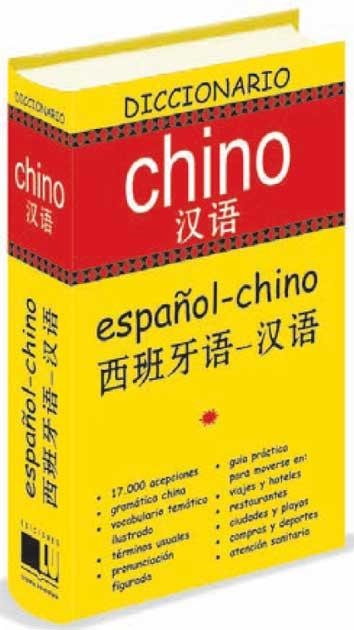 DICCIONARIO CHINO-ESPAÑOL/ESPAÑOL-CHINO | 9788496445123 | ANÓNIMO | Llibreria La Gralla | Llibreria online de Granollers