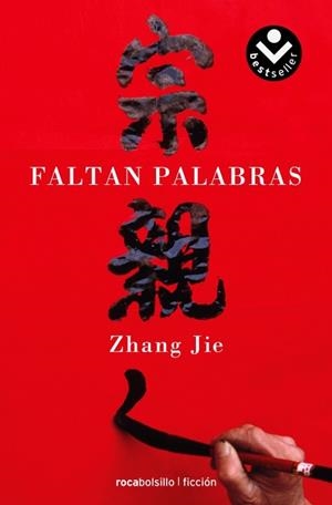 FALTAN PALABRAS | 9788492833054 | JIE, ZHANG | Llibreria La Gralla | Librería online de Granollers