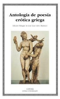 ANTOLOGÍA DE POESÍA ERÓTICA GRIEGA | 9788437625690 | A.A.V.V. | Llibreria La Gralla | Librería online de Granollers