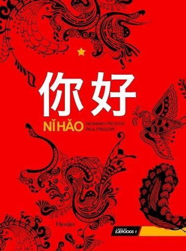 NI HAO 1.LIBRO DE EJERCICIOS | 9788425426810 | FREDLEIN, PAUL / FREDLEIN, SHUMANG | Llibreria La Gralla | Librería online de Granollers