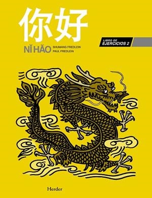 NIHAO 2.LIBRO DE EJERCICIOS  | 9788425426865 | FREDLEIN, SHUMANG | Llibreria La Gralla | Librería online de Granollers