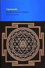 UPANISADS | 9788478442928 | PALMA, DANIEL DE | Llibreria La Gralla | Llibreria online de Granollers