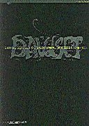 DAU AL SET. EL FOC S'ESCAMPA. BARCELONA 1948-1955 | 9788439345961 | GRANELL , ENRIC | Llibreria La Gralla | Llibreria online de Granollers