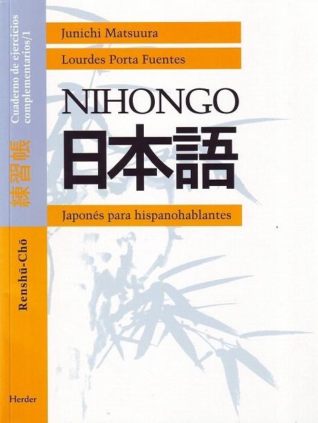 NIHONGO RENSU-CHO 1 JAPONES PARA HISPANOHABLANTES | 9788425420535 | MATSUURA, JUNICHI / PORTA FUENTES, LOUDES | Llibreria La Gralla | Llibreria online de Granollers