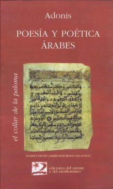 POESIA Y POETICA ARABES | 9788487198441 | ADONIS | Llibreria La Gralla | Librería online de Granollers