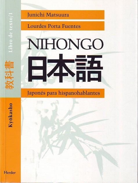 NIHONGO KYOKASHO 1 JAPONES PARA HISPANOABLANTES | 9788425420511 | MATSUURA, JUNICHI I PORTA, LOURDES | Llibreria La Gralla | Librería online de Granollers