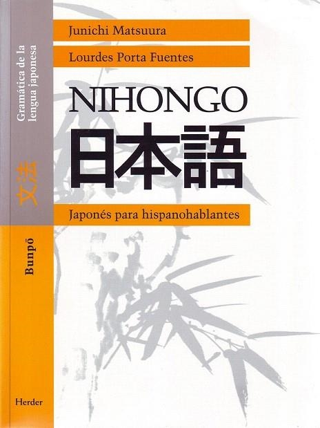 NIHONGO BUNPO JAPONES PARA HISPANOHABLANTES | 9788425420528 | MATSUURA, JUNICHI; PORTA FUENTES, LOURDES | Llibreria La Gralla | Llibreria online de Granollers