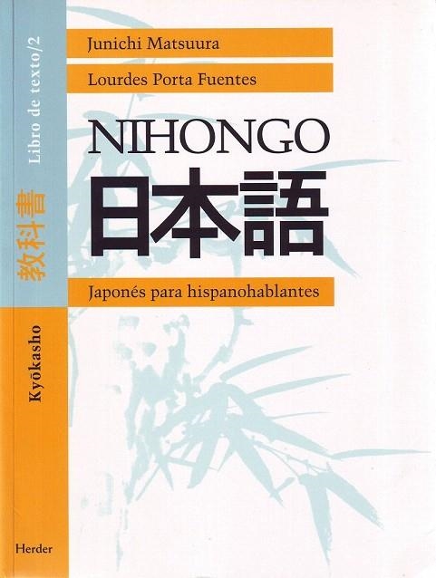 NIHONGO KYOKASHO 2 JAPONES PARA HISPANOHABLANTES | 9788425421303 | MATSUURA, JUNICHI; PORTA FUENTES, LOURDES | Llibreria La Gralla | Llibreria online de Granollers
