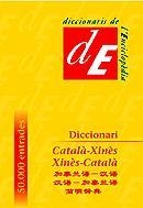DICCIONARI CATALA-XINES XINES CATALA | 9788441200197 | ZHOU, MINKANG | Llibreria La Gralla | Librería online de Granollers