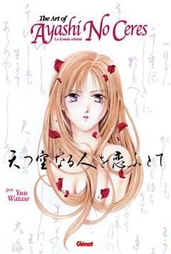 ARTE DE AYASHI NO CERES, EL | 9788484494652 | WATASE, YUU | Llibreria La Gralla | Llibreria online de Granollers
