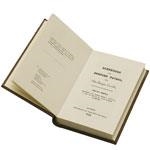 DERECHO PATRIO | 9788484065555 | ESCRICHE, JOAQUIN | Llibreria La Gralla | Librería online de Granollers