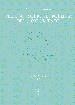 DIALOGOS SOBRE EL PROBLEMA DEL CONOCIMIENTO (OPUSCULA 17) | 9788474907216 | ROSMINI, ANTONIO | Llibreria La Gralla | Llibreria online de Granollers