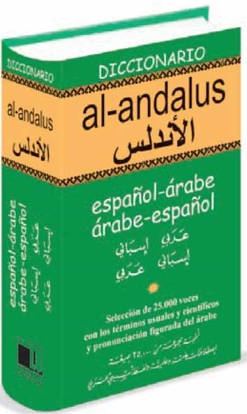 DICCIONARIO AL-ANDALUS ESPAÑOL-ARABE; ARABE-ESPAÑOL | 9788489978935 | KAPLANIAN, MAURICE | Llibreria La Gralla | Llibreria online de Granollers