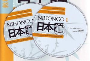 NIHONGO 1 CD | 9788425423437 | MATSUURA, JUNICHI/PORTA FUENTES, LOURDES | Llibreria La Gralla | Llibreria online de Granollers