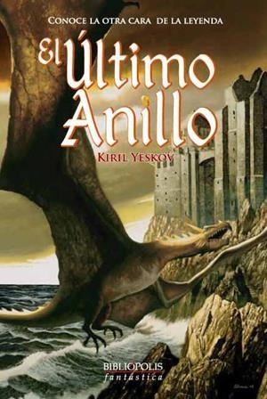 ULTIMO ANILLO, EL (BIBLIOPOLIS FANTASTICA 21) | 9788496173194 | YESKOV, KIRIL | Llibreria La Gralla | Librería online de Granollers