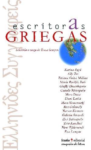 ESCRITORAS GRIEGAS (COMPAÑIA DE LETRAS 9) | 9788474266023 | SEMPERE, TERESA | Llibreria La Gralla | Llibreria online de Granollers
