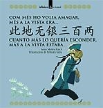 COM MES HO VOLIA AMAGAR MES A LA VISTA ERA/DOS MIOPS, ELS (B | 9788424650438 | MOLINS RAICH, ANNA / SERRA, SEBASTIA | Llibreria La Gralla | Llibreria online de Granollers