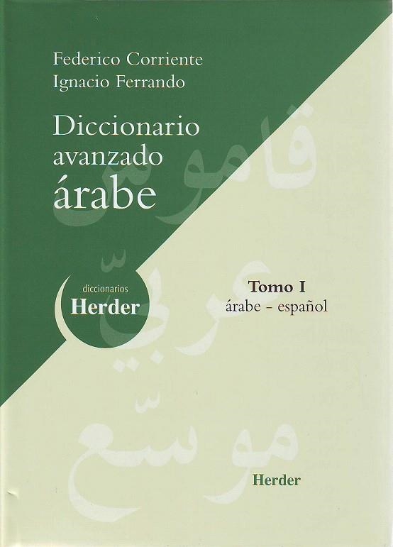 DICCIONARIO AVANZADO ARABE. TOMO I: ARABE-ESPAÑOL | 9788425422874 | CORRIENTE, FEDERICO / FERRANDO, IGNACIO | Llibreria La Gralla | Llibreria online de Granollers