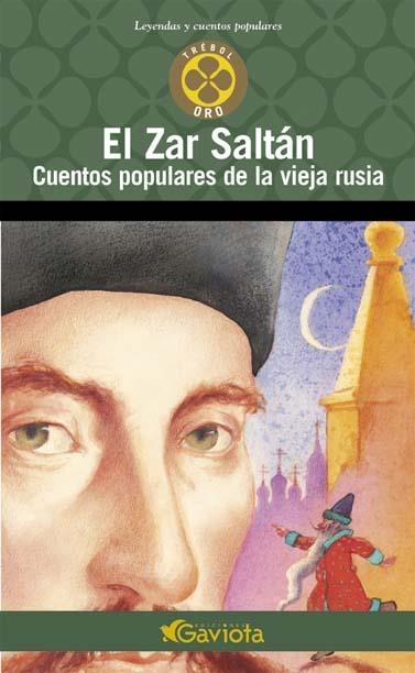 ZAR SALTAN, EL. CUENTOS POPULARES DE LA VIEJA RUSIA | 9788439216551 | Llibreria La Gralla | Librería online de Granollers