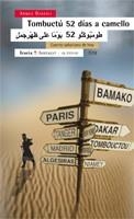 TOMBUCTU 52 DIAS A CAMELLO. CUENTO SAHARIANO DE HOY | 9788474268348 | GHAZALI, AHMED | Llibreria La Gralla | Llibreria online de Granollers