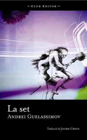 SET, LA | 9788473291118 | GUELASSIMOV, ANDREI | Llibreria La Gralla | Librería online de Granollers