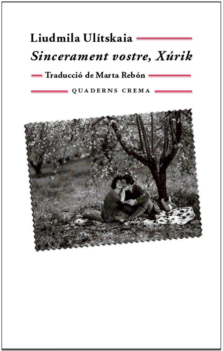 SINCERAMENT VOSTRE XURIK (MINIMA 160) | 9788477274544 | ULITSKAIA, LIUDMILA | Llibreria La Gralla | Librería online de Granollers