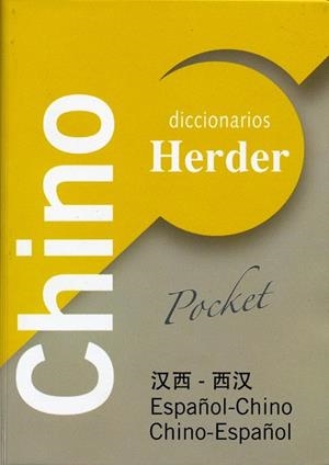 DICCIONARIO CHINO HERDER POCKET | 9788425423758 | ZHOU, MINKANG | Llibreria La Gralla | Librería online de Granollers