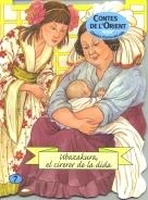 UBAZAKURA, EL CIRERER DE LA DIDA (CLASSICS D'ARREU DEL MON) | 9788498251517 | CONTE POPULAR JAPONÈS | Llibreria La Gralla | Librería online de Granollers