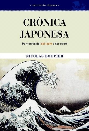 CRONICA JAPONESA. PER TERRES DE SOL NEIXENT A COR OBERT | 9788495946751 | BOUVIER, NICOLAS | Llibreria La Gralla | Librería online de Granollers