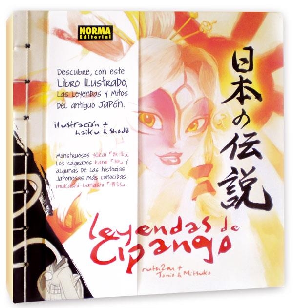 LEYENDAS DE CIPANGO | 9788467909852 | MARTINEZ, RUTH/PLAZAS, ANTONIO/FUKUI, MITSUKO | Llibreria La Gralla | Librería online de Granollers