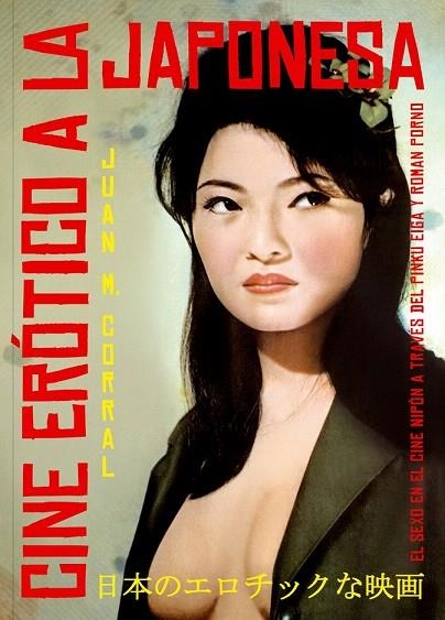 CINE ERÓTICO A LA JAPONESA | 9788415405412 | CORRAL, JUAN M. | Llibreria La Gralla | Librería online de Granollers