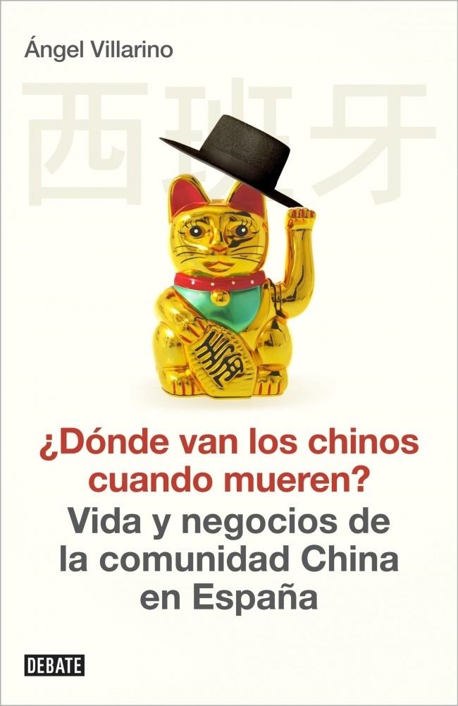 ADÓNDE VAN LOS CHINOS CUANDO MUEREN | 9788499922300 | VILLARINO, ANGEL | Llibreria La Gralla | Llibreria online de Granollers