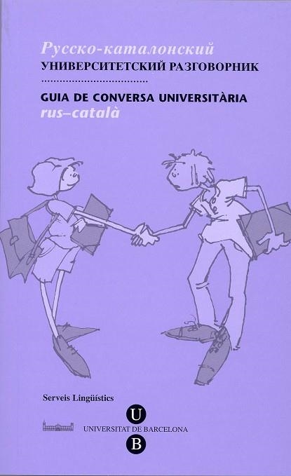 GUIA DE CONVERSA UNIVERSITARIA RUS-CATALA | 9788447532049 | Llibreria La Gralla | Llibreria online de Granollers