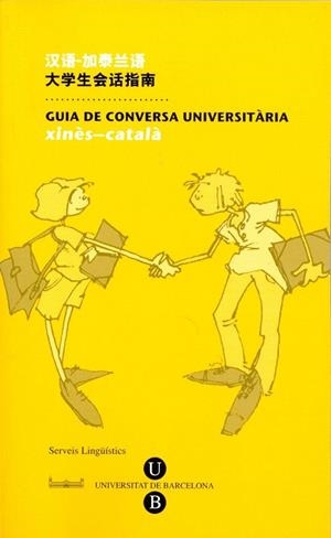 GUIA DE CONVERSA UNIVERSITÀRIA. XINÈS-CATALÀ | 9788447533077 | SERVEIS LINGÜÍSTICS DE LA UNIVERSITAT DE BARCELONA | Llibreria La Gralla | Llibreria online de Granollers