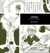 TEZUKA. MEMORIA Y HONOR | 9788495634603 | MOLINE, ALFONS | Llibreria La Gralla | Librería online de Granollers