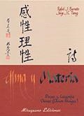 ALMA Y MATERIA. POESIA Y CALIGRAFIA CHINAS (ED. BIL.) | 9788478132850 | BARNETO, RAFAEL J. / TSENG, JORGE J.C. | Llibreria La Gralla | Llibreria online de Granollers