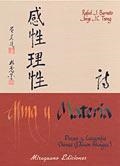 ALMA Y MATERIA. POESIA Y CALIGRAFIA CHINAS (ED. BIL.) | 9788478132850 | BARNETO, RAFAEL J. / TSENG, JORGE J.C. | Llibreria La Gralla | Librería online de Granollers