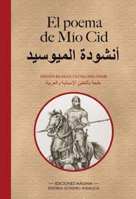 POEMA DEL MIO CID, EL (BILINGÜE CASTELLANO / ARABE) | 9788495345400 | ANÓNIMO | Llibreria La Gralla | Librería online de Granollers