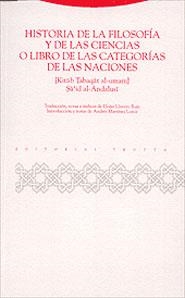 HISTORIA DE LA FILOSOFIA Y DE LAS CIENCIAS O LIBRO DE LAS CA | 9788481643879 | AL ANDALISI, SAID | Llibreria La Gralla | Librería online de Granollers