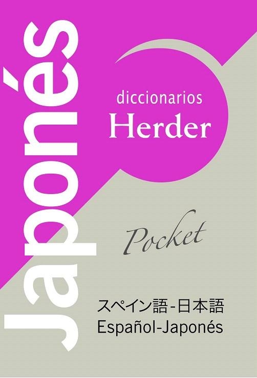 DICCIONARIO HERDER POCKET JAPONES-ESPAÑOL / ESPAÑOL-JAPONES | 9788425424311 | MATSUURA, JUNICHI/PORTA FUENTES, LOURDES | Llibreria La Gralla | Llibreria online de Granollers
