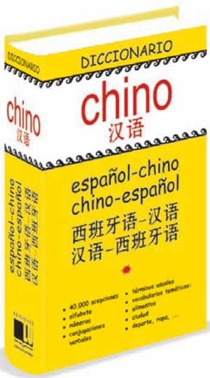 DICCIONARIO ESPAÑOL-CHINO / CHINO-ESPAÑOL | 9788496865686 | Llibreria La Gralla | Librería online de Granollers
