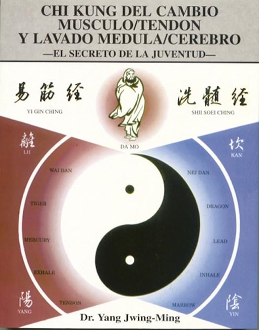CHI KUNG DEL CAMBIO MUSCULO/TENDON Y LAVADO MEDULA | 9788487476747 | JWING-MING, YANG | Llibreria La Gralla | Librería online de Granollers