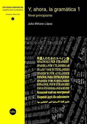 Y, AHORA, LA GRAMÁTICA 1. NIVEL PRINCIPIANTE | 9788447532209 | Llibreria La Gralla | Llibreria online de Granollers