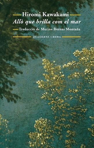 ALLO QUE BRILLA COM EL MAR | 9788477274889 | KAWAKAMI, HIROMI | Llibreria La Gralla | Librería online de Granollers