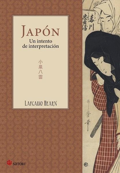 JAPÓN: UN INTENTO DE INTERPRETACIÓN | 9788494016462 | HEARN, LAFCADIO | Llibreria La Gralla | Librería online de Granollers