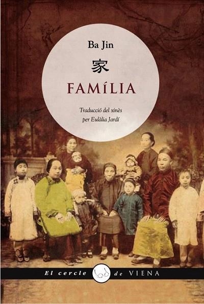FAMÍLIA (PRIMERA PART TRILOGIA CORRENTS TURBULENTS) | 9788483306314 | JIN, BA | Llibreria La Gralla | Librería online de Granollers