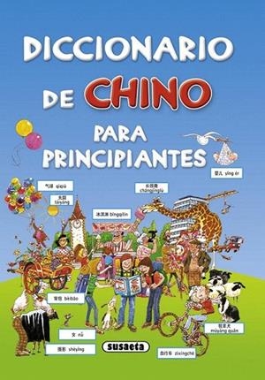 DICCIONARIO DE CHINO PARA PRINCIPIANTES | 9788467725117 | DAVIES, HELEN/HOLMES, FRANÇOISE | Llibreria La Gralla | Librería online de Granollers