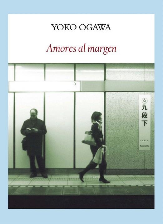 AMORES AL MARGEN | 9788494090677 | OGAWA, YOKO | Llibreria La Gralla | Librería online de Granollers