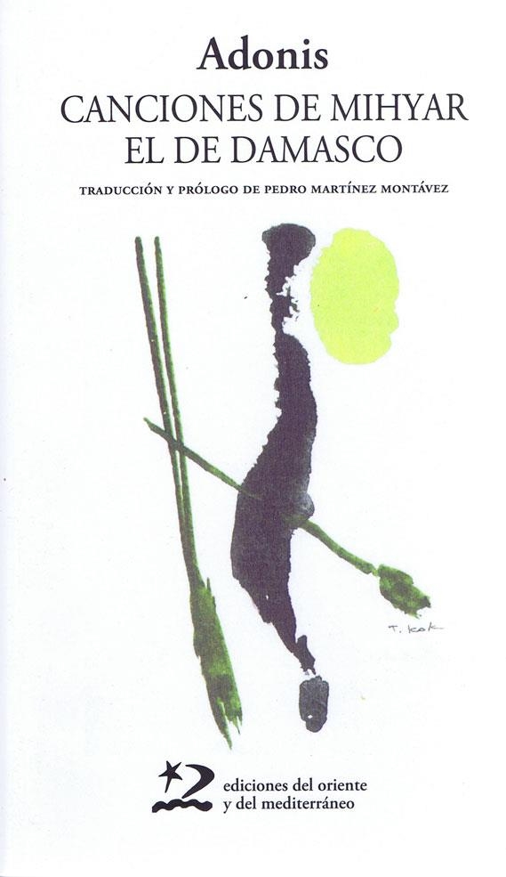 ADONIS | 9788487198373 | Llibreria La Gralla | Librería online de Granollers