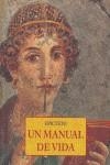 MANUAL DE VIDA, UN (CASTELLÀ) | 9788476516737 | EPICTETO | Llibreria La Gralla | Llibreria online de Granollers